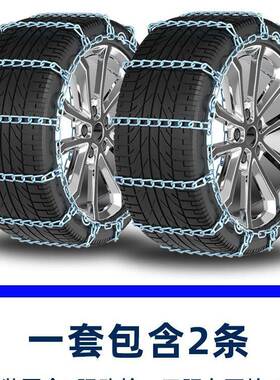 东风风580S5660风防神A050003小康菱智M3景逸光X5专用汽车滑链铁