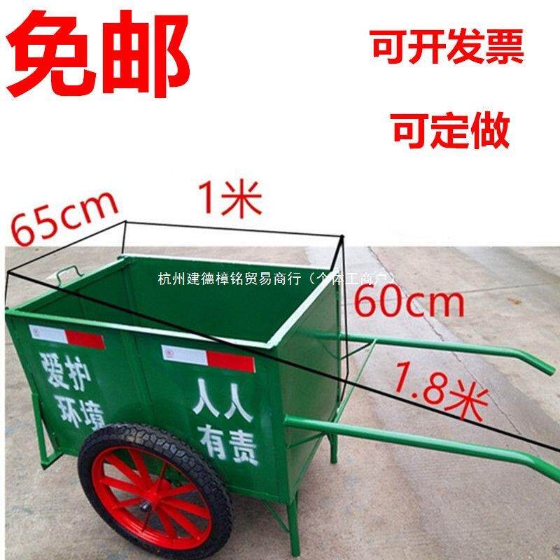 环卫见详情锈手推车街物业小区垃圾清洁道清运保洁环卫垃圾斗车不