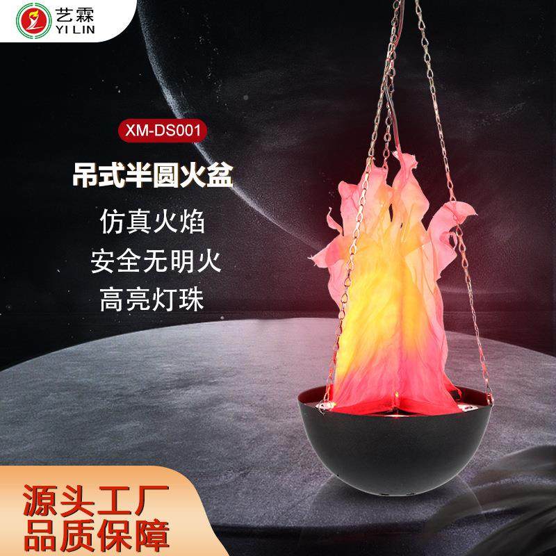 艺霖舞台仿真吧LED吊式火焰影灯视晚会万圣酒氛围圆XM-DS001节形