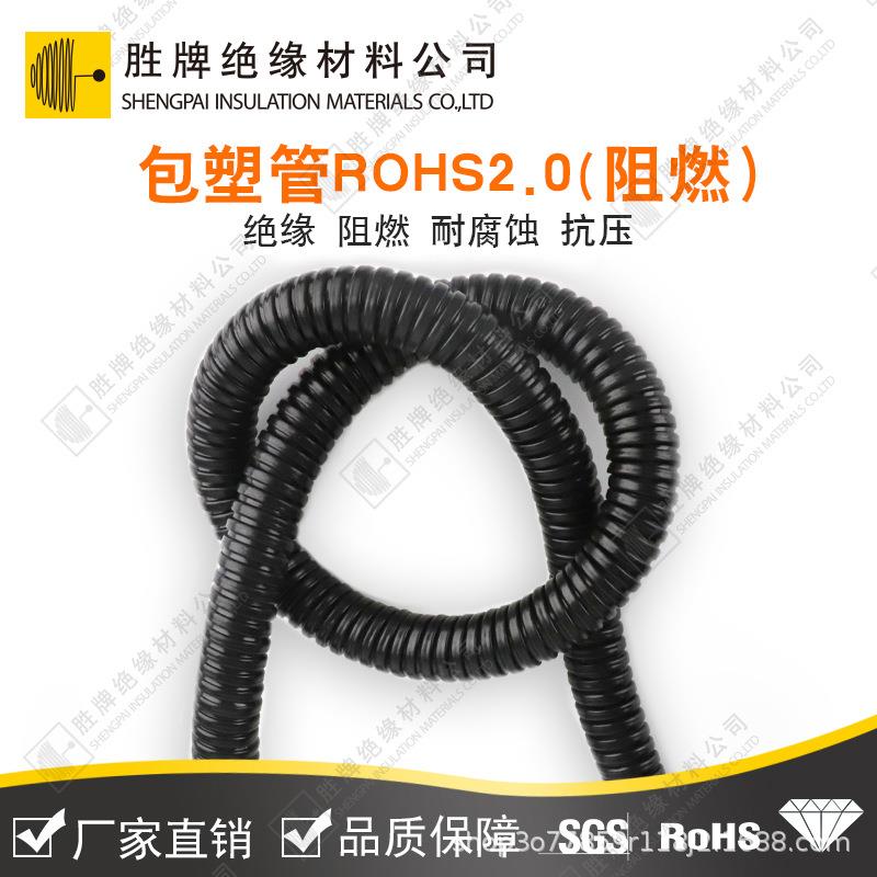 包塑镀锌钢金软管阻燃电JDT线护塑套管蛇管皮管属穿线管包金属加