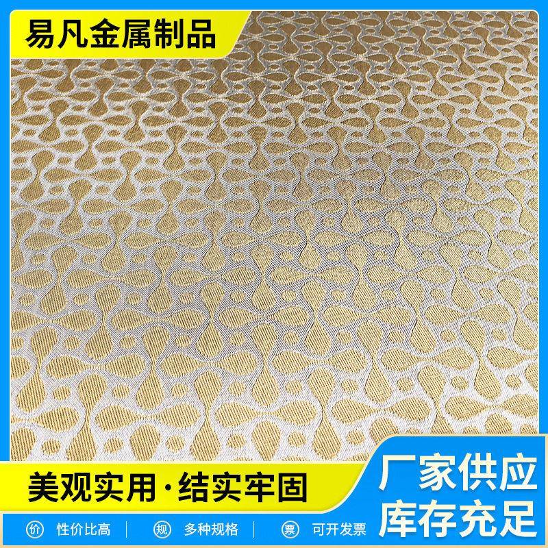 住宅编装修NBS铜丝壁属布墙布金装饰网丝编制壁画金属丝织铜屏风