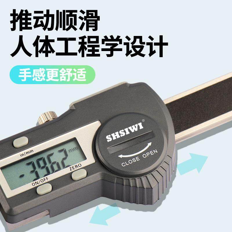思为数显面差面差差规0-15游标尺断差规高低尺卡段尺高精度0.0915