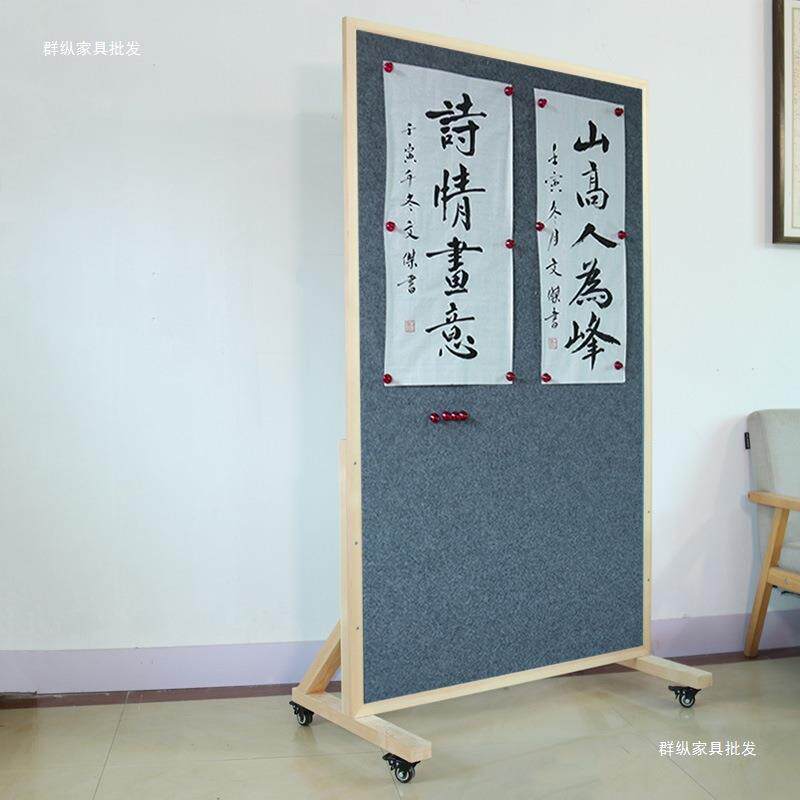 移实木框可动磁性书法毛毡708墙贴软木板照片墙术国素描画美毛笔