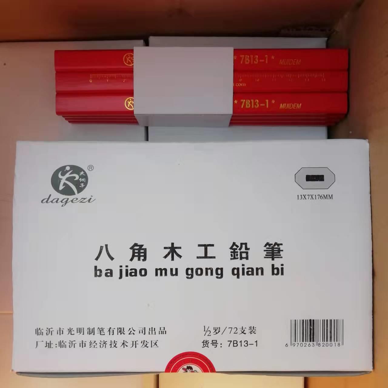 大个子八4角508木工铅笔-黑色--每140件只每盒72只