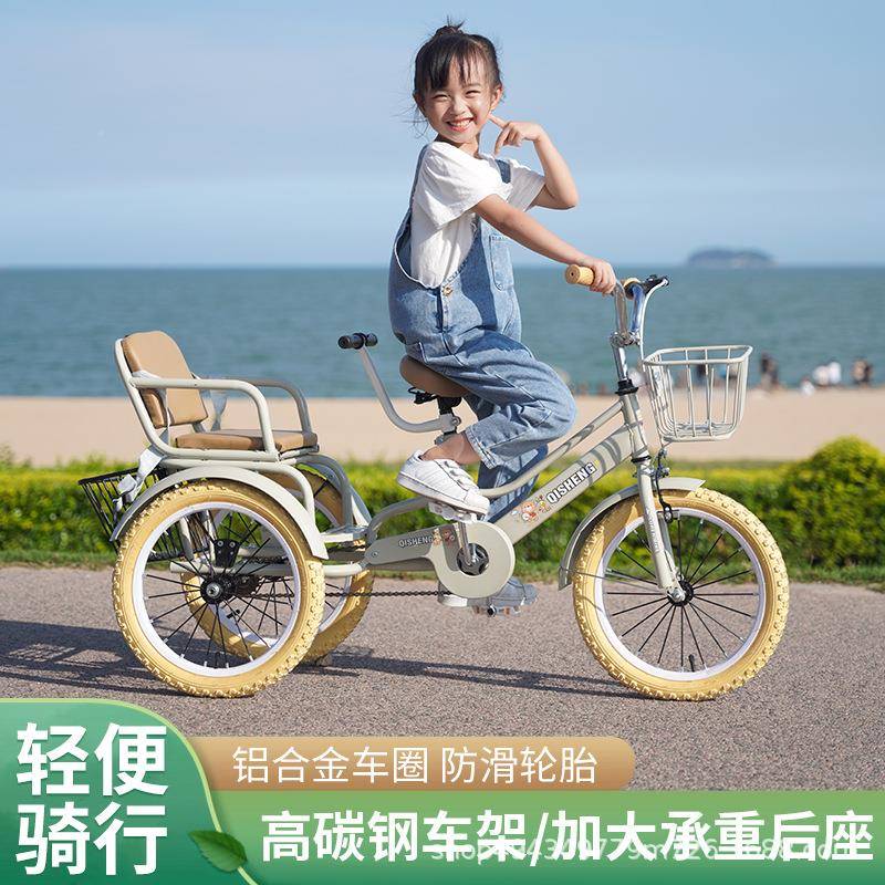 儿脚蹬三轮童车脚踏三轮车人三轮车载人87三轮双车宝宝三-轮3-5-9