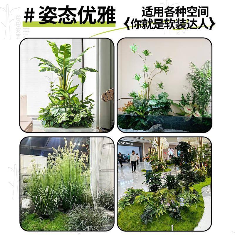 现仿花真绿植室内造景物装饰景观摆件仿真货插花办公室布置132植