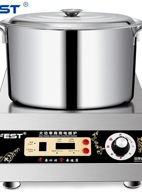 F式EST大功率电0磁97电炉商用500W煲汤炉平面台5kw厨房商用磁灶
