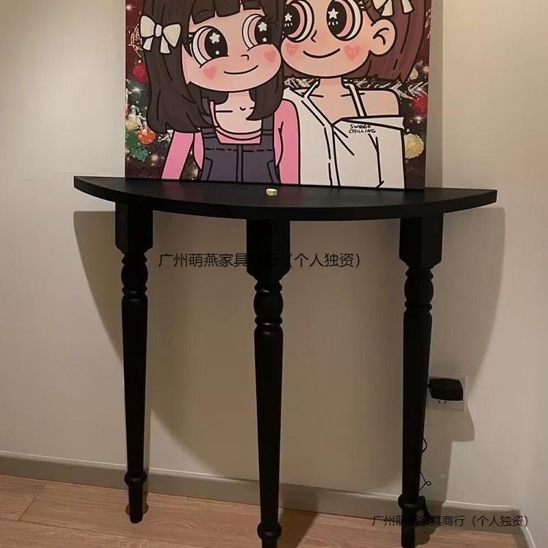 式实木架玄关桌简约半圆客厅入户式走廊展示台靠墙MYXSmC5j窄欧黑