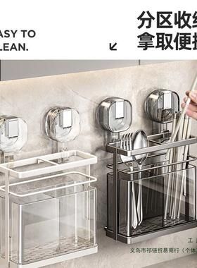 吸孔盘筒筷子壁筷挂式厨房置物架家用免打筷子收纳盒F9757H7M沥水