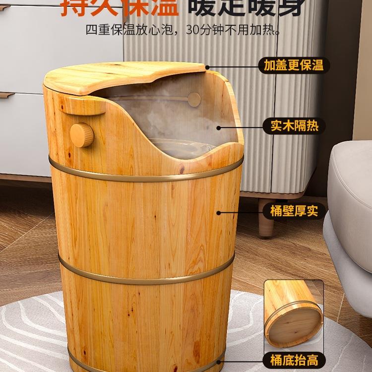 泡家脚木桶高深桶实木洗脚桶过盖加热熏蒸木桶保膝用温足浴607桶