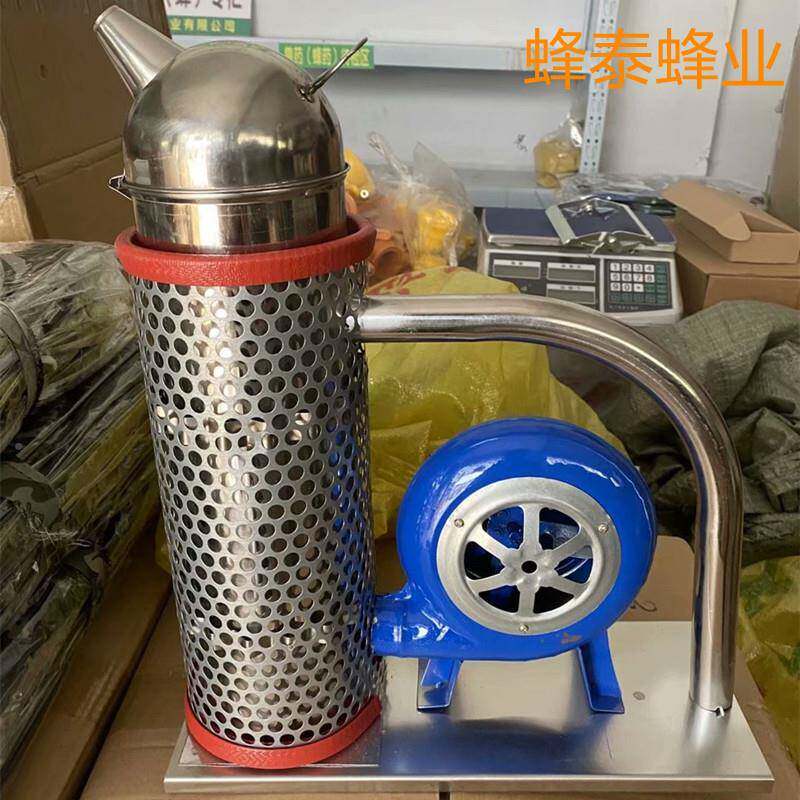 手摇带护不网喷器手摇鼓风式喷烟器QOL钢熏蜂驱蜂熏烟器驱烟锈蜂