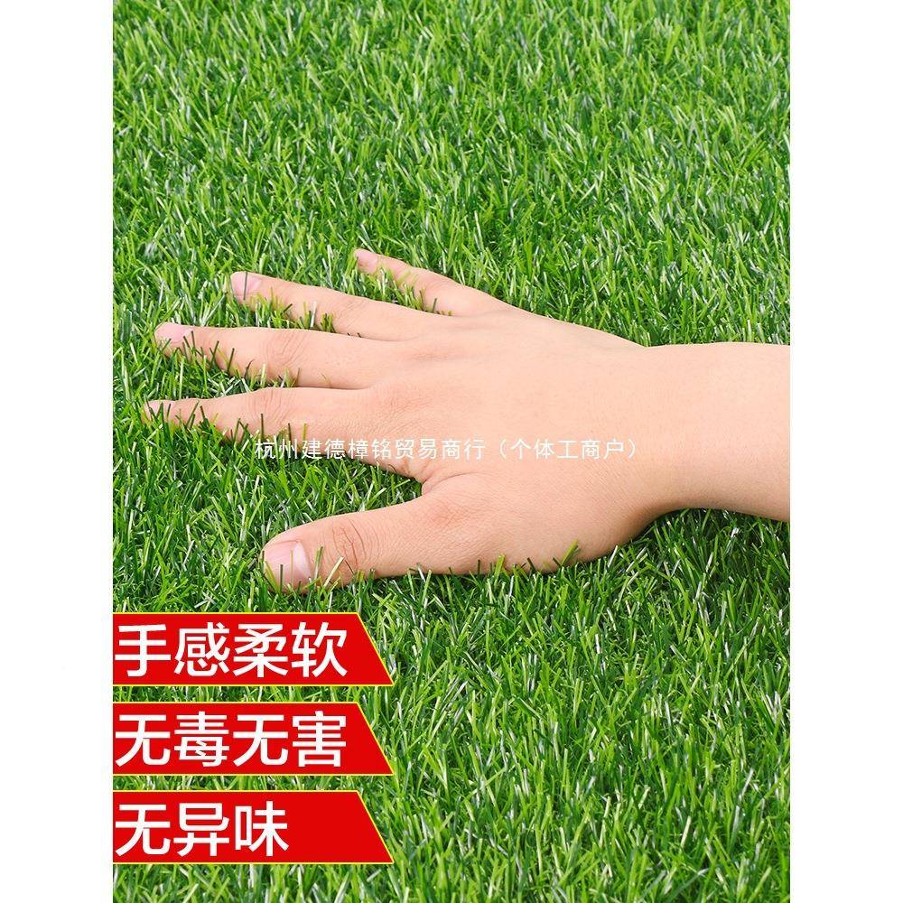 人造草坪仿真假草10051198坪塑料绿幼儿园人工草皮户外地装饰绿植