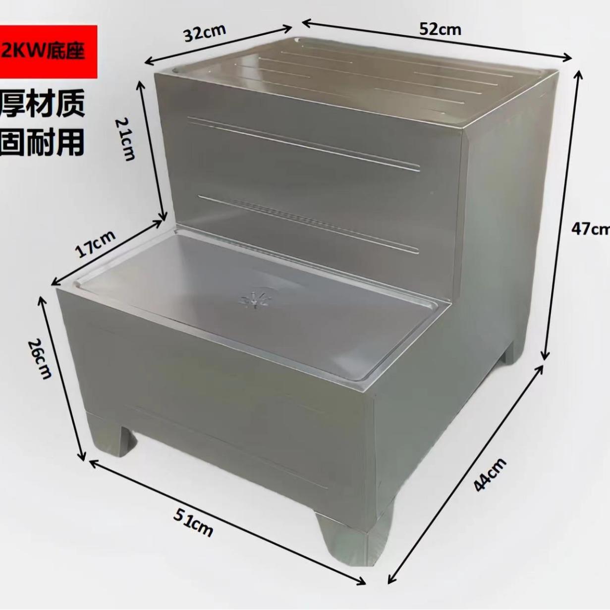 2-锈12器KW电支热开水底座612商用开水机不钢架开水炉支撑座