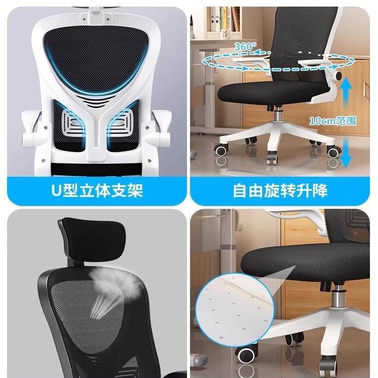 电椅子舒适人工学坐办脑公久靠背可升降电竞座椅办公椅01会议室家,商业/办公家具,办公电脑椅/职员椅,淘宝优惠券,粉丝福利购,淘宝优惠卷