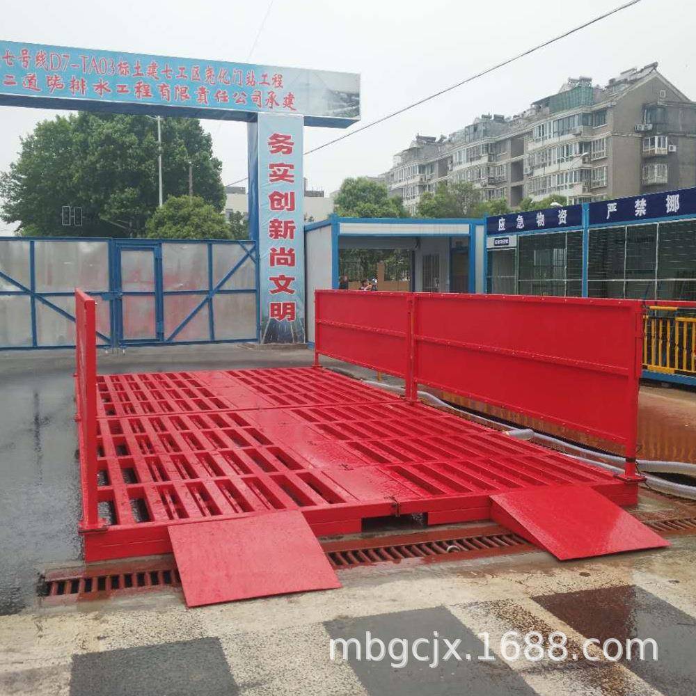 煤矿工233地水工程洗车槽车辆清洗钢过池移动下沉式船型洗制车槽