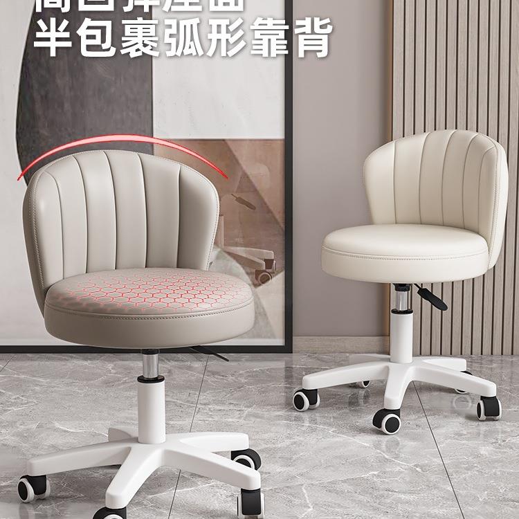 向轮凳子升降甲旋转靠背椅子家用办化妆公椅学生宿舍DNY-26电万脑