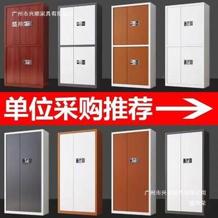 电子保密柜钢纹制资料柜密带办锁公室凭证柜指锁财电子保密务码 柜