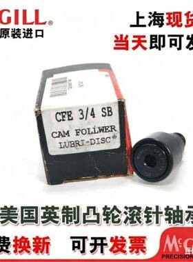 MCGILL凸轮螺栓轴承MCFR-303-322-5-40-47-5-62--72-80-8590MCGIL