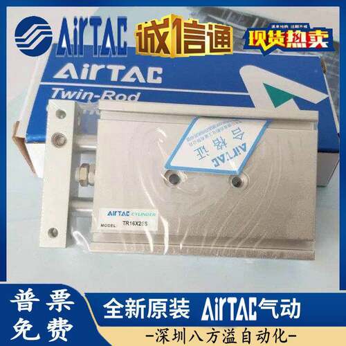 亚德客双杆气缸T250X10-TR25X10S20/3/40R/50/750/10/125/150/175