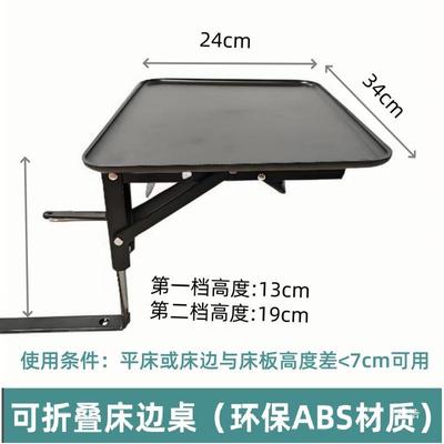 边墙动上下方悬空置架可床折叠移桌物板床头柜子放手tlzn$*&f机壁