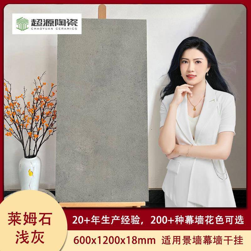 芝麻灰芝白火烧面荔麻铺枝幕墙石英路面陶瓷地铺石广场停车柱人行
