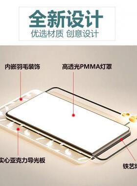 20山简25新款厅灯现代约大气全屋套餐中灯具轻奢卧室84313led吸顶