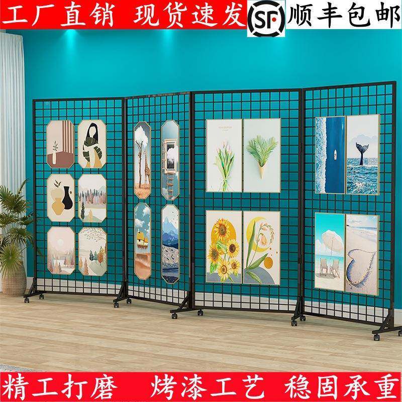 幼儿园作品展示架书铁格网画法展览架摄影画展折叠绘网格网321展