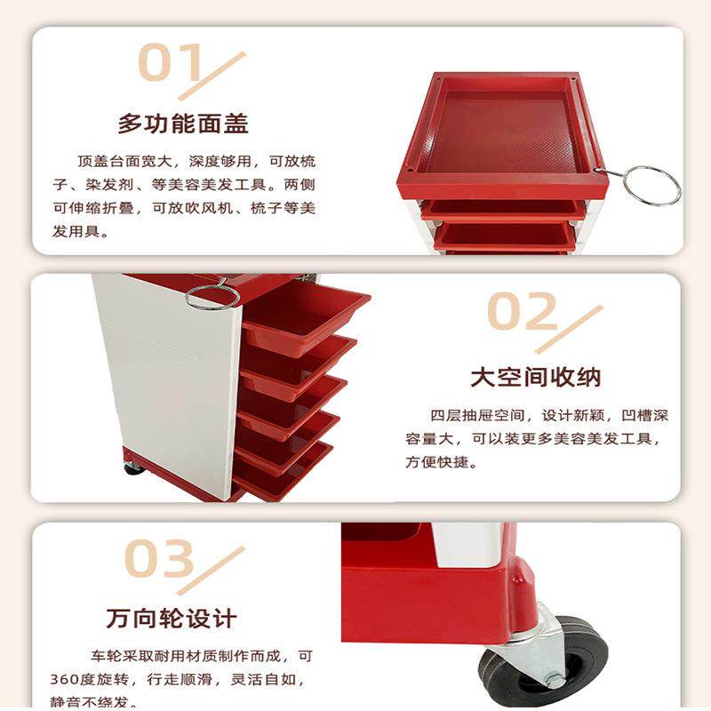 美工发小推车发廊专收理发店具柜子烫染工用具447车美甲车多功能