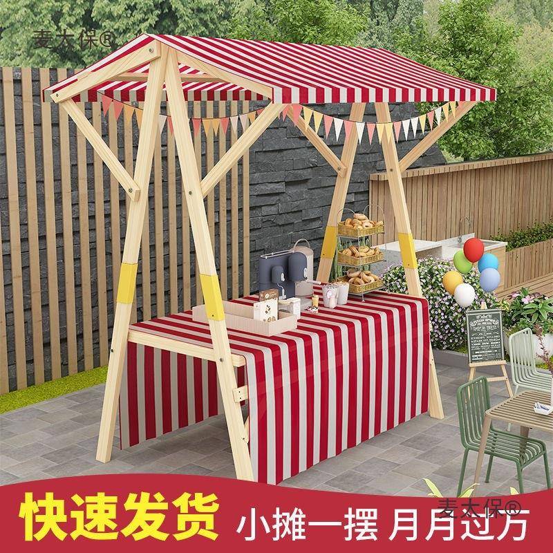 摆地摊货架折可移动叠网红摆摊户布外摊夜位市集市篷展示架无品牌