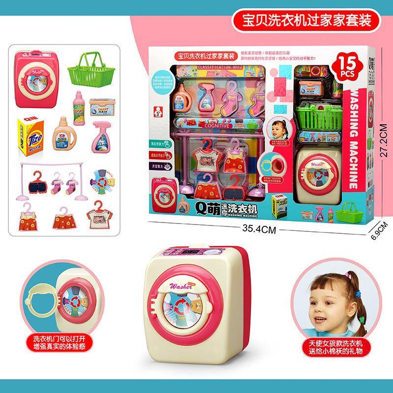 Y1338Z厨房做大饭景儿童过家家玩具套装场女童女孩迷你冰箱玩具盒