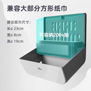 德系盒家用纸巾厨卫擦房洗挂壁式 抽纸盒轻奢纸架6012方纸厕所免生
