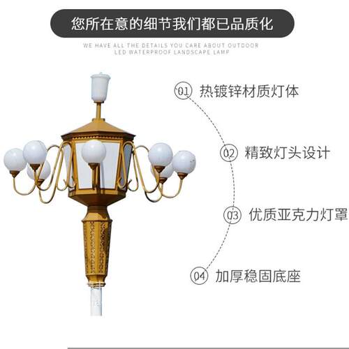 厂家直销杆玉兰灯中华灯叉八九火高路灯户外LED道路灯广AL-60128
