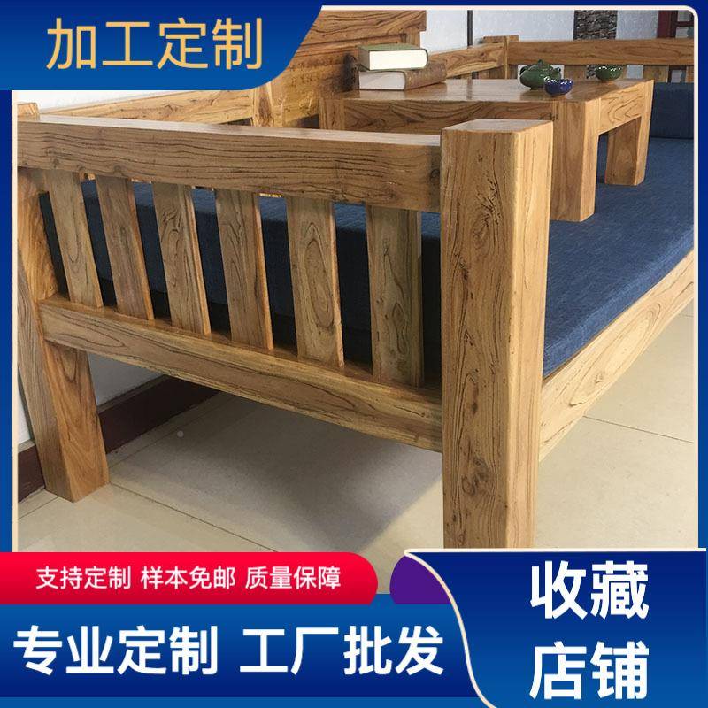 AIS榆直销木罗汉床式原木色客厅沙床榻大料中方子榫发卯结构实木