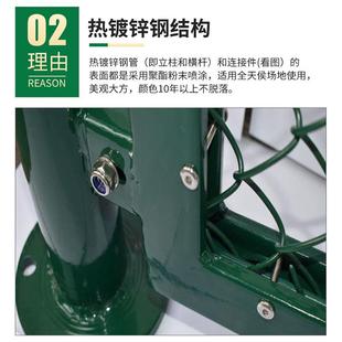 内嵌式 护栏网学校足场动物护园围网场所安全 钢拼结球476构框架装