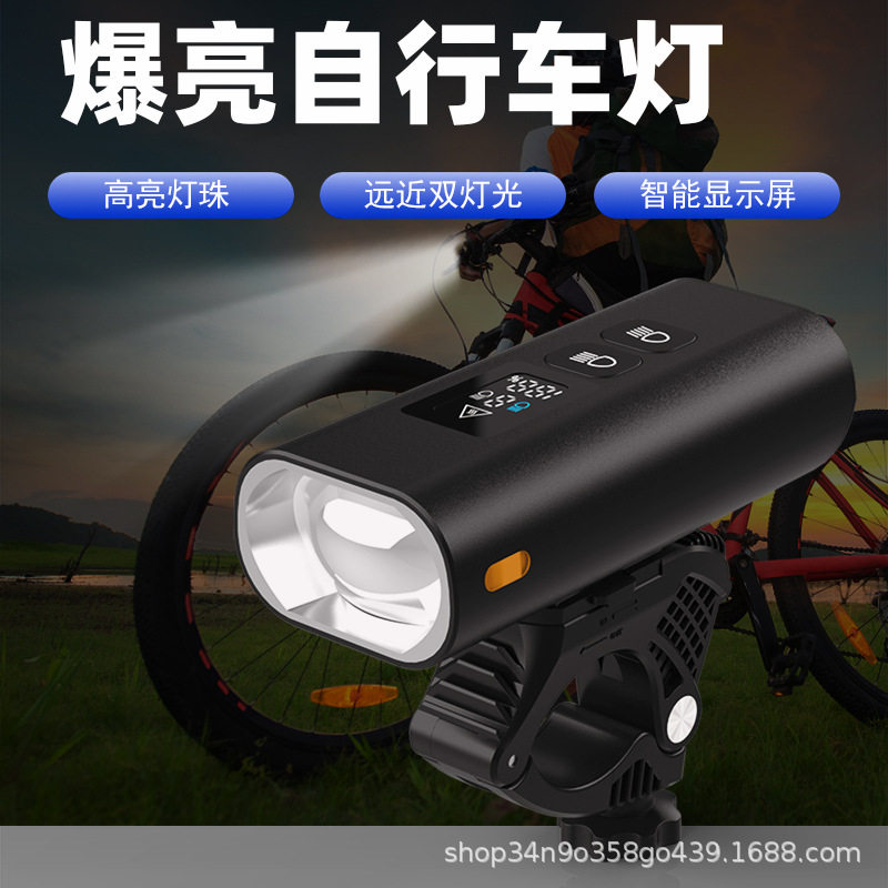 夜骑长续航截止线自行车灯