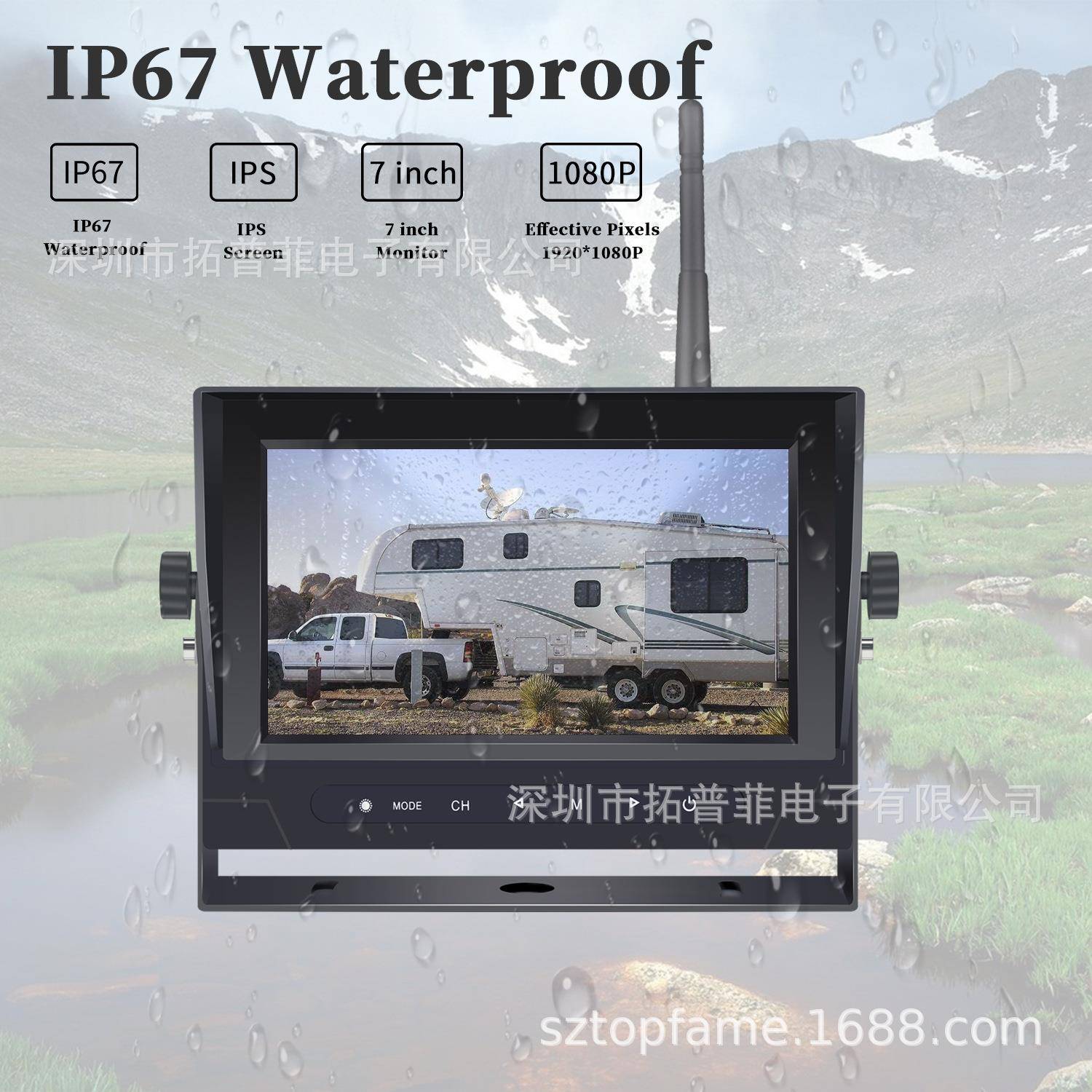寸9寸1水0寸金属防显示IP69KDW-70147器AHD1080P数字无线倒车系统