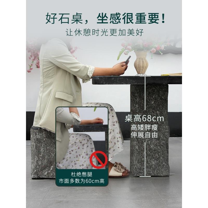 桌凳庭石院桌一套花园户外原q6508527石休闲简约方形茶台天然石大