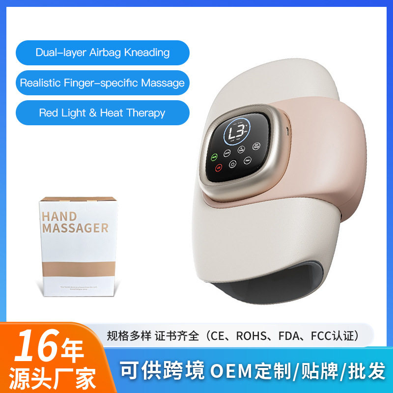 智能气压热敷揉捏手腕按摩器