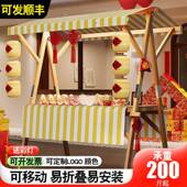 集市摊位展架示夜市移摆摊架子户285外棚摆摊促折销展台动叠地摊