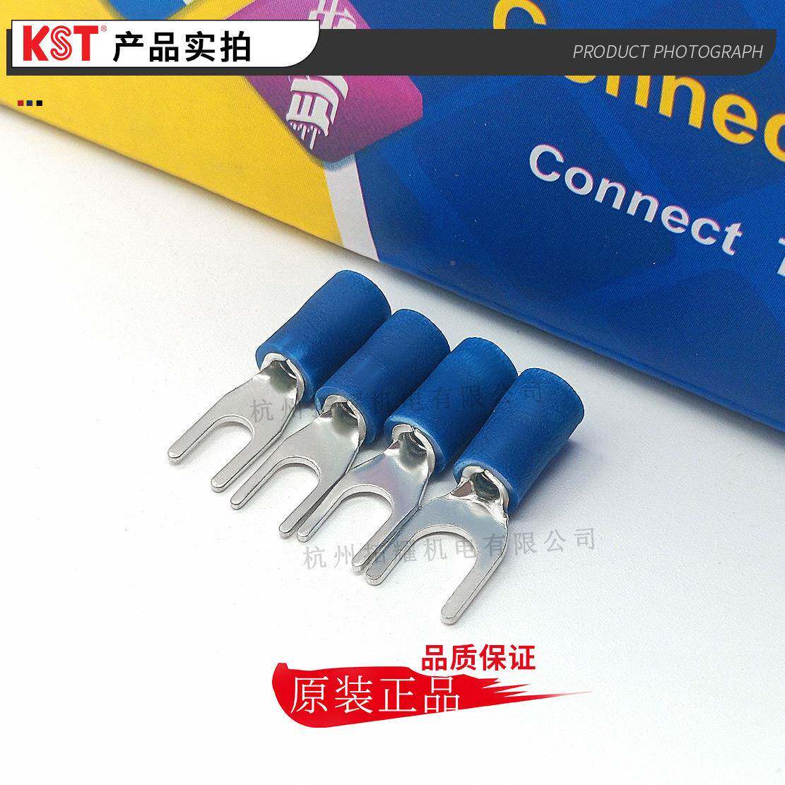 KST和健兴SVS2-5/子6SVM2-4SV2-3.2VLL2-6S3.7叉形绝缘端UL认证