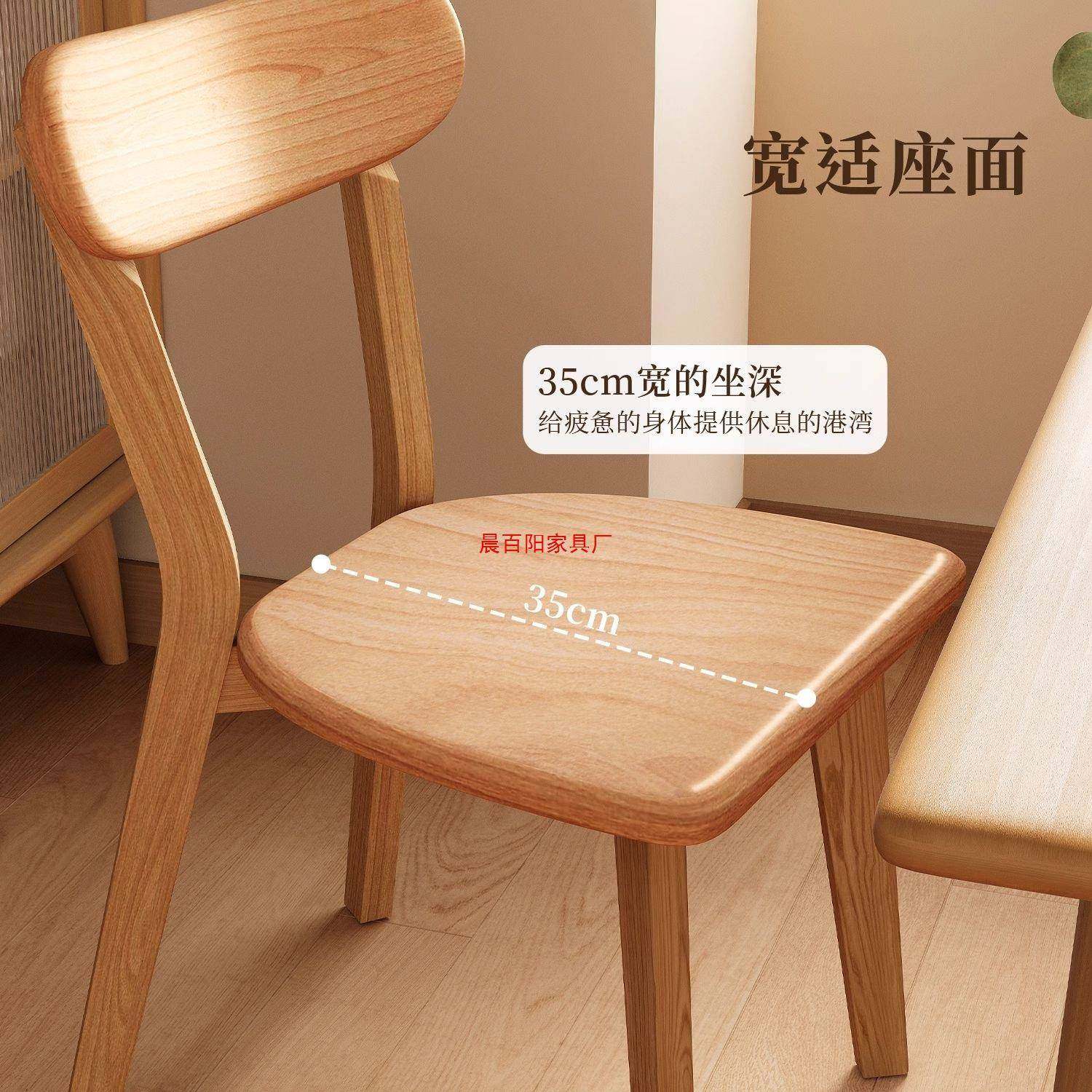 商用实木桌椅子靠背椅家茶胡桃餐椅用餐厅GDV吃饭餐凳子复古椅书