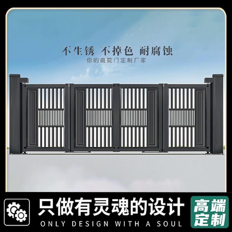 悬浮折叠门别墅大门外庭院门户912铝合金自动围工门厂乡村电动家