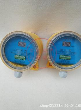 LD-F-II接触618式打滑开关H欠非速开关QSX-2非接触式智能打滑