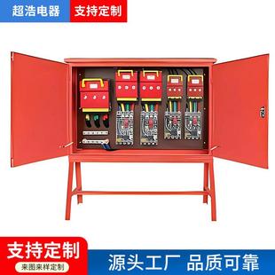 临建建筑工地雨临时一级配电箱二级动力柜室配外防成箱--套电箱柜