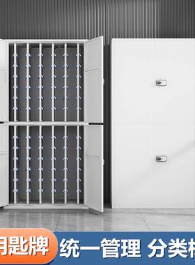 纳?北京物房产中介钥匙柜管理柜500汽位钥匙收EGF柜业车钥匙箱壁