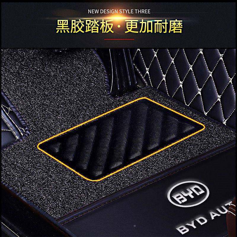比亚迪F36G5GS3G6E5E6S6S7新宋唐秦元专全包用围汽809车脚垫