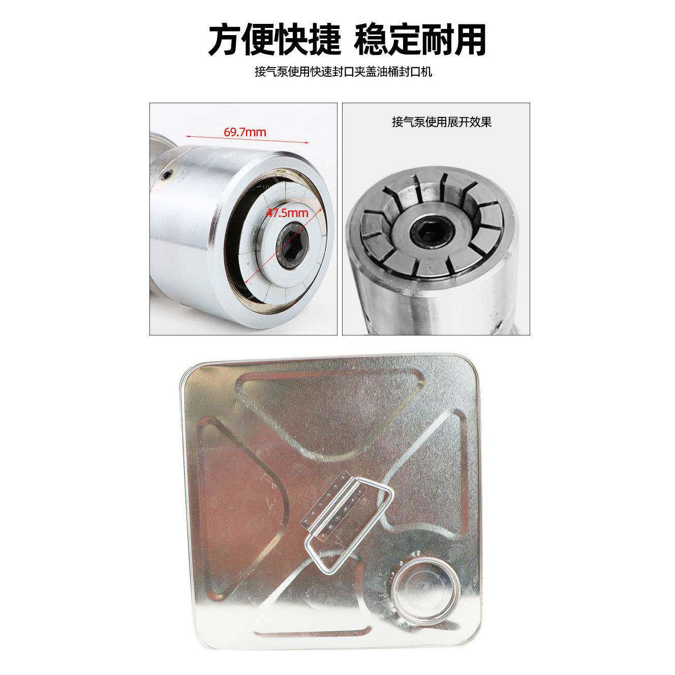 速豹FK6787气动油桶封口封口机钳铁桶封盖器盖压器防盗封口盖盖夹