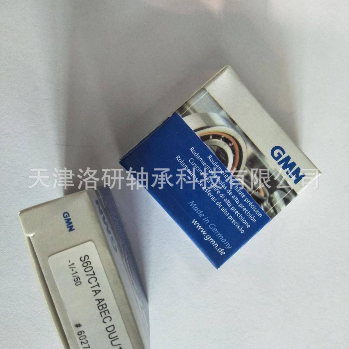 C德国GMN承S18602TA高902速机床主轴轴轴承雕刻机角接触球轴承