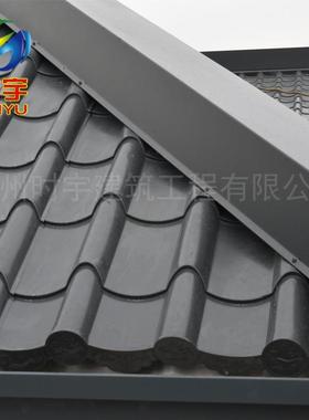 铝镁锰屋面8板0.7mm金属琉璃瓦0.mm镁锰5琉铝璃瓦12876仿古瓦彩钢