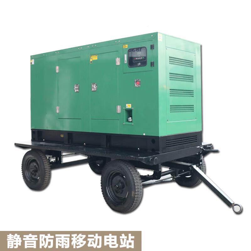 广西柴低噪音移动电站30/40/玉50/8/100KW瓦柴千UMC油0发电机组拖